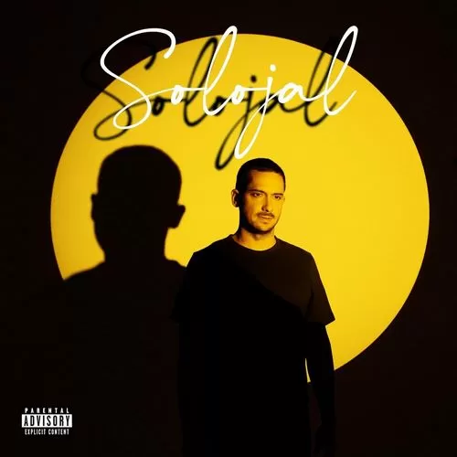 دانلود آهنگ Oui از سیجل