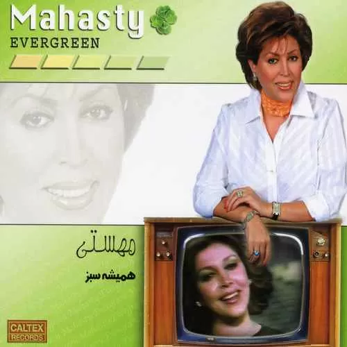 دانلود آهنگ باز بگو از مهستی