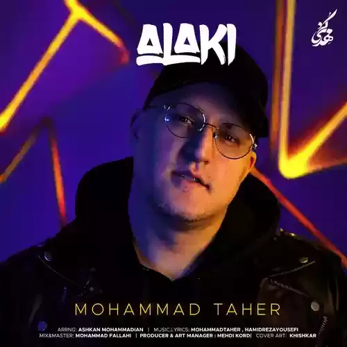 دانلود آهنگ الکی از محمد طاهر