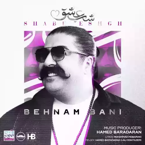 دانلود آهنگ شب عشق از بهنام بانی