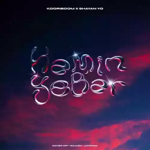 دانلود آهنگ بعد تو از شایان یو