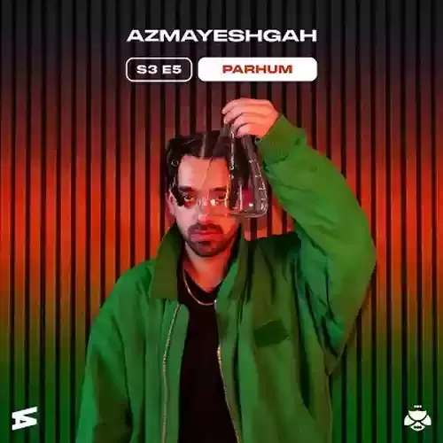 دانلود آهنگ آزمایشگاه از پرهام و کاگان