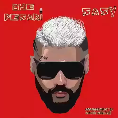 دانلود آهنگ چه پسری از ساسی