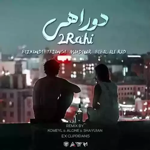 دانلود ریمیکس آهنگ دو راهی از الون و کمیل