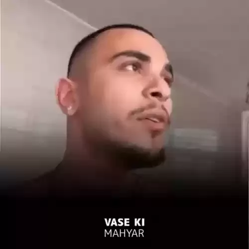 دانلود آهنگ واسه کی از مهیار