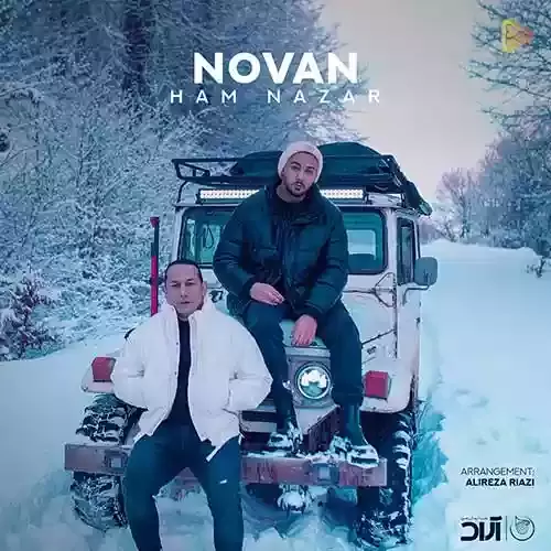دانلود آهنگ جای تو خالیه از نوان