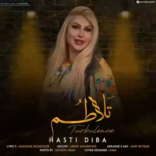 دانلود آهنگ تلاطم از هستی دیبا