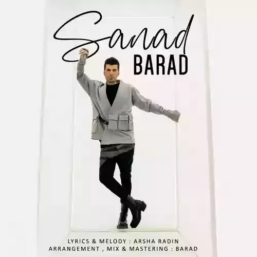 دانلود آهنگ سند از باراد