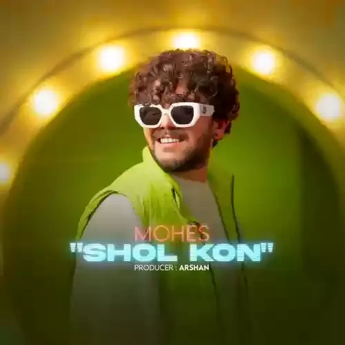 دانلود آهنگ شل کن از محص