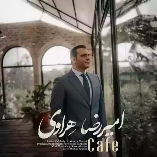 دانلود آهنگ کافه از امیررضا هراوی