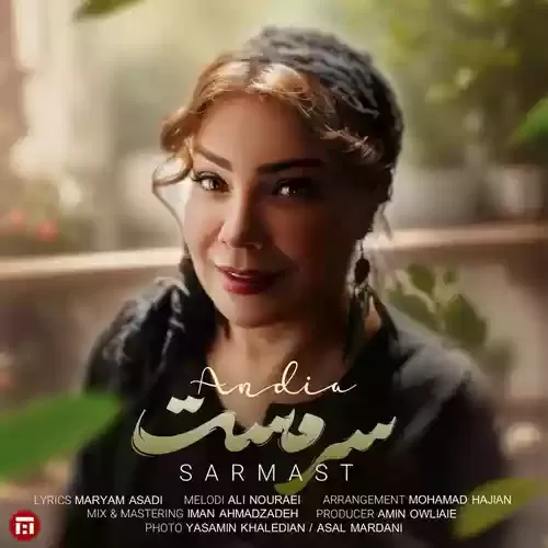 دانلود آهنگ سرمست از اندیا