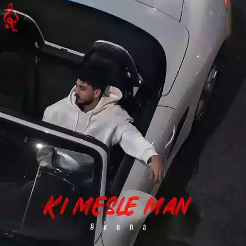 دانلود آهنگ کی مثل من از یونا