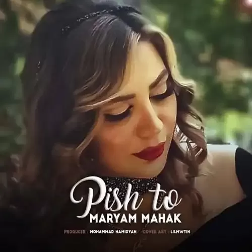 دانلود آهنگ پیش تو از مریم ماهک