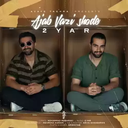 دانلود آهنگ عجب وضعی شده از دو یار