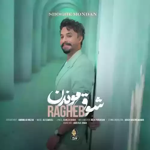 دانلود آهنگ شوق موندن از راغب