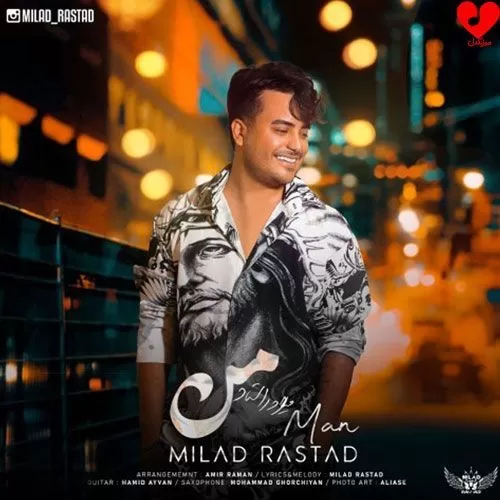 دانلود آهنگ من از میلاد راستاد
