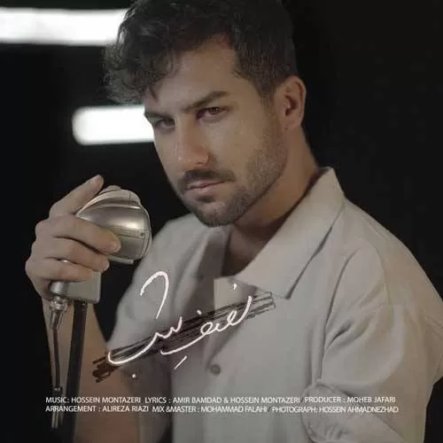 دانلود آهنگ نصف شب از حسین منتظری