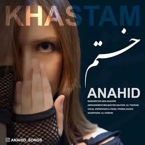 دانلود آهنگ خستم از آناهید