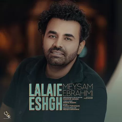 دانلود آهنگ لالایی عشق از میثم ابراهیمی