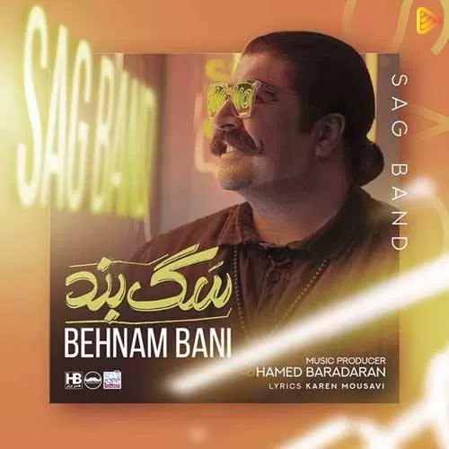 دانلود آهنگ سگ بند از بهنام بانی