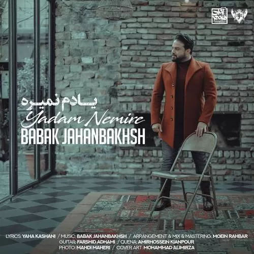 دانلود آهنگ یادم نمیره از بابک جهانبخش