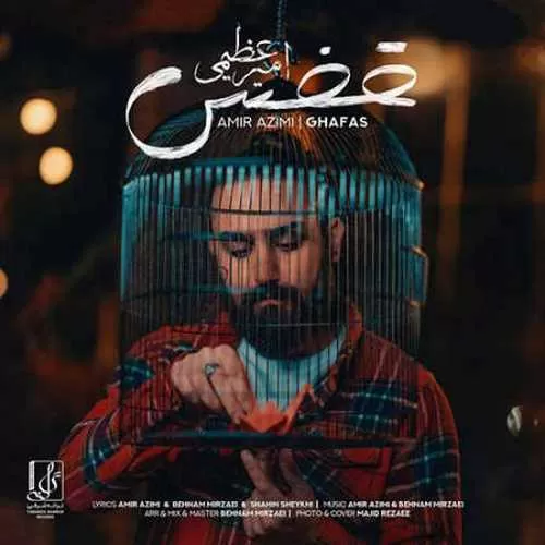 دانلود آهنگ قفس از امیر عظیمی