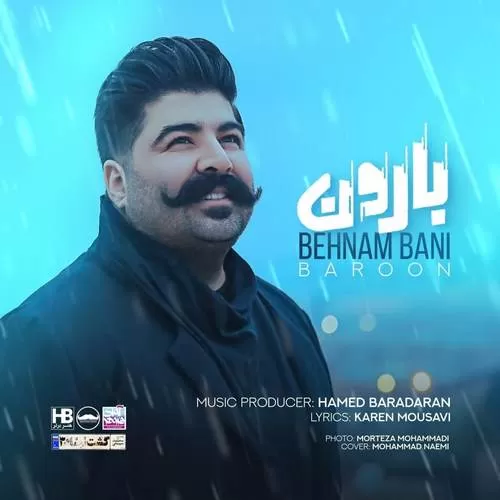 دانلود آهنگ بارون از بهنام بانی