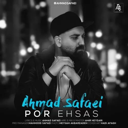 دانلود آهنگ پر احساس از احمد صفایی