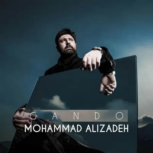 دانلود آهنگ گاندو از محمد علیزاده