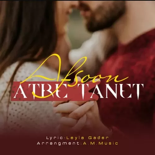 دانلود آهنگ عطر تنت از افسون