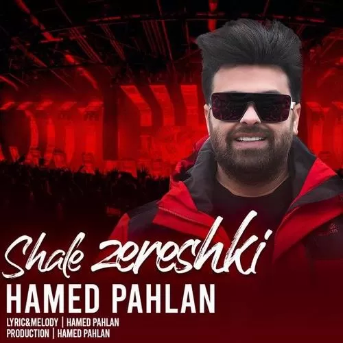 دانلود آهنگ شال زرشکی از حامد پهلان