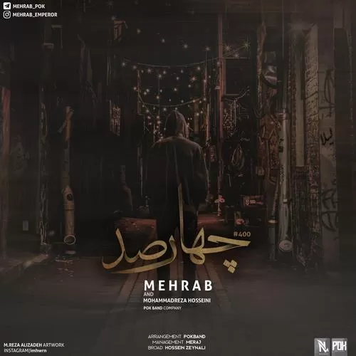 دانلود آهنگ چهارصد از مهراب