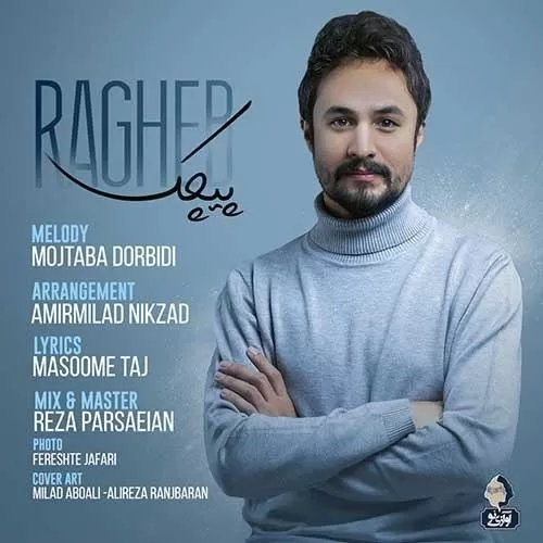 دانلود آهنگ پیچک از راغب