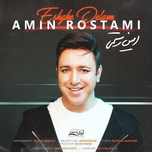 دانلود آهنگ عشق دلم از امین رستمی