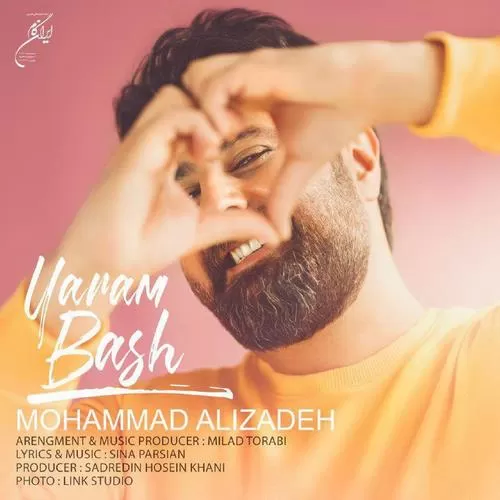 دانلود آهنگ یارم باش از محمد علیزاده