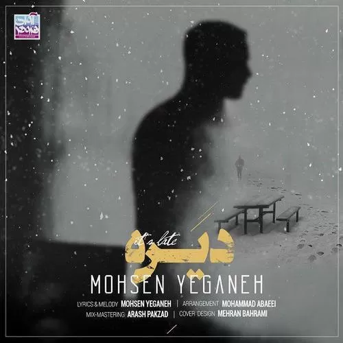 دانلود آهنگ دیره از محسن یگانه