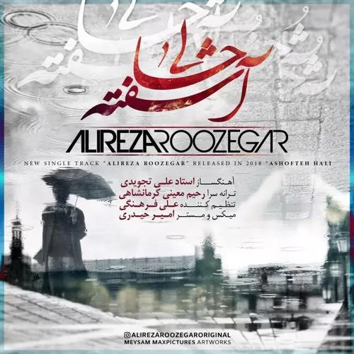دانلود آهنگ آشفته حالی از علیرضا روزگار