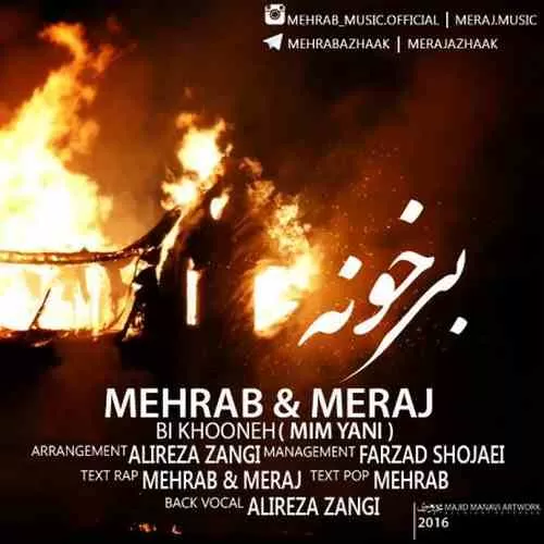 دانلود آهنگ زمان از مهراب