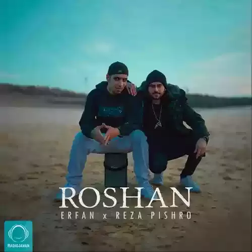دانلود آهنگ روشن از رضا پیشرو