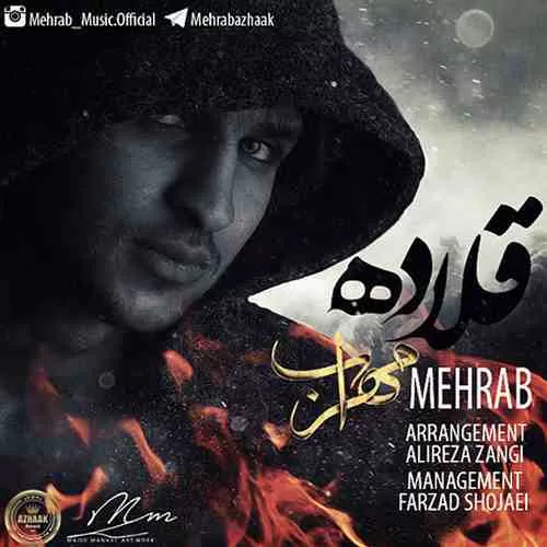 دانلود آهنگ قلاده از مهراب