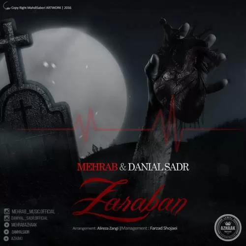 دانلود آهنگ ضربان از مهراب