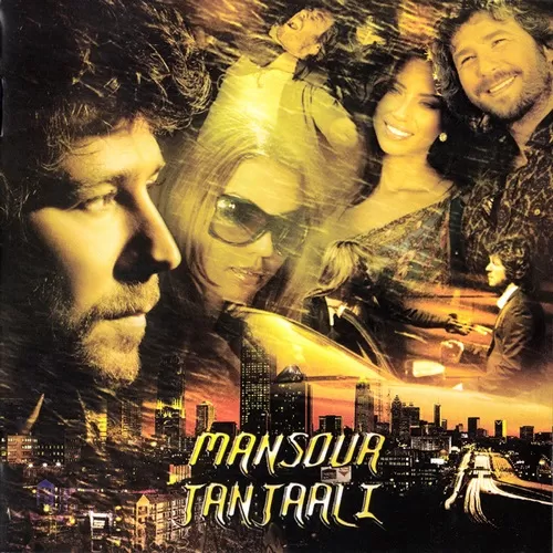 دانلود آهنگ ماهی جون از منصور