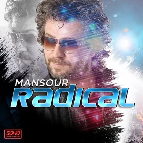 دانلود آهنگ خوشبختی از منصور