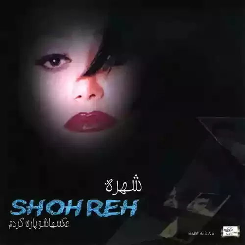 دانلود آهنگ عکساشو پاره کردم از شهره