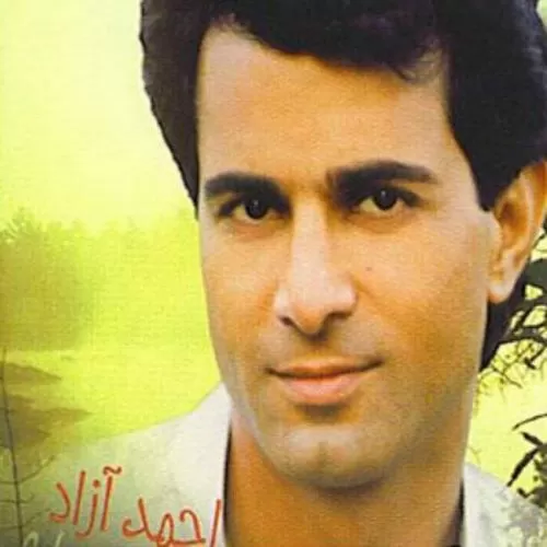 دانلود آهنگ دلباخته از احمد آزاد