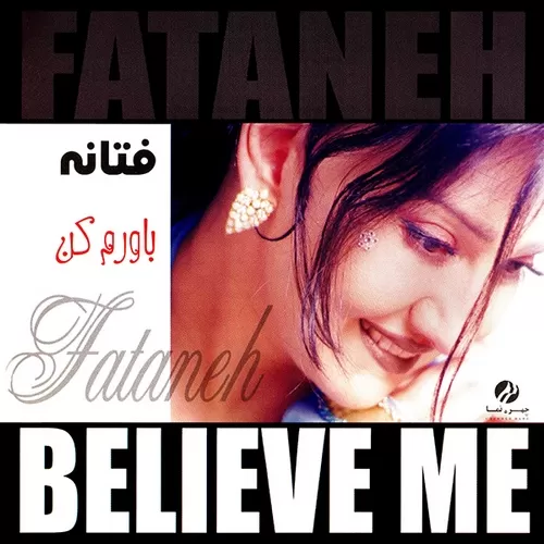 دانلود آهنگ پنجره از فتانه