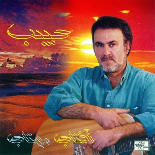 دانلود آهنگ ای گلاله دیدنت خواب و خیاله گل صحرا