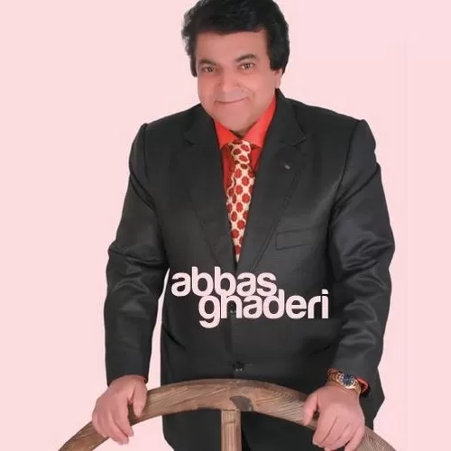 دانلود آهنگ من و با جام لبات از شراب بوسه هات