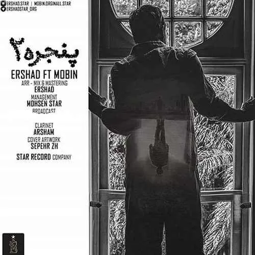 دانلود آهنگ پنجره 2 از ارشاد
