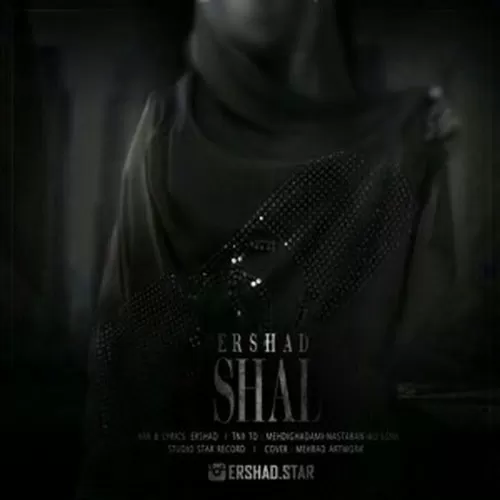 دانلود آهنگ شال از ارشاد